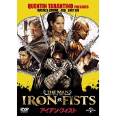 アイアン・フィスト