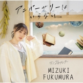 7月31日まで値下げ 譜久村聖 FSK セット zaP5_G4797541W.JPG