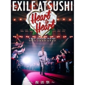 EXILE ATSUSHI LIVE TOUR 2025 "Heart to Heart" ～復活祭～＜豪華盤＞