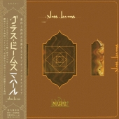 マハール＜通常盤＞