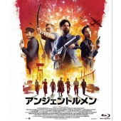 アンジェントルメン