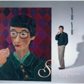 YU YU +2＜期間限定価格盤＞