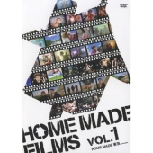 HOME MADE FILMS Vol.1
