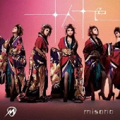 十人十色   [CD+DVD]