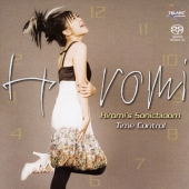 タイム・コントロール