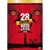 28日後... 特別編