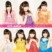 Sweet☆ダーリン! (Cタイプ)