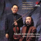 小林武史・ヴァイオリン名演集-近代・現代作品より-