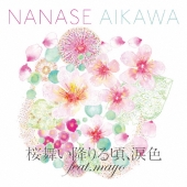 桜舞い降りる頃、涙色 feat.mayo[CD+DVD]