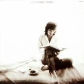 いくつかの場面