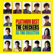 プラチナムベスト チェッカーズ オールタイム コレクション