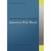 commmons: schola vol.16 Ryuichi Sakamoto Selections:Japanese Pop Music