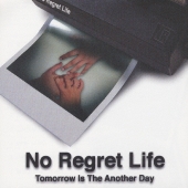 Tomorrow Is The Another Day