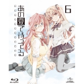 あの夏で待ってる 6 [Blu-ray Disc+2CD]＜初回限定版＞