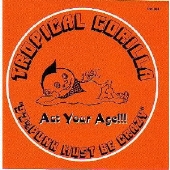 アクト・ユア・エイジ