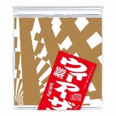 ウィーアーザワールド