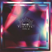 サンセットブルー (TYPE B)