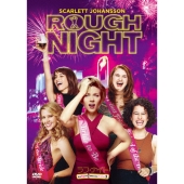 ラフ・ナイト 史上最悪!?の独身さよならパーティー