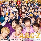 忘年会!BOU!NEN!KAI!/終電を超えて～Christmas Night (BU ! REI ! KOU !盤)[CD+DVD]<初回限定盤>