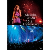 Shizuka Kudo 30th Anniversary Live 凛