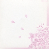 トータル・フィードバック