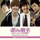 花より男子 Boys Over Flowers Blu-ray 韓国 花より男子 Boys Over Flowers Blu-ray 韓国 韓国版 花より男子〜Boys