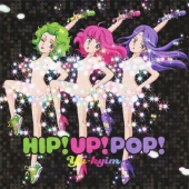 HIP! UP! POP! [CD+DVD]＜初回盤＞