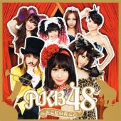 AKBアルバム なんてったってAKB48 [通常盤][CD] - AKB48 - UNIVERSAL MUSIC JAPAN