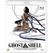 GHOST IN THE SHELL/攻殻機動隊