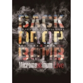 Micromaximum Live Micromaximum 20th Anniv. [DVD+Tシャツ(XLサイズ)]＜限定盤＞