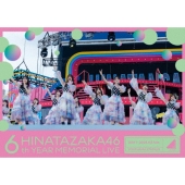 日向坂46 ライブBlu-ray&DVD『6周年記念MEMORIAL LIVE ～6回目の