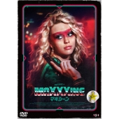 MaXXXine マキシーン