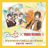 コラボグッズ｜アオペラ × TOWER RECORDS - TOWER RECORDS ONLINE