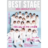 Best Stage (ベストステージ) 2023年 02月号 [雑誌]