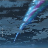 Your name.: Deluxe Edition