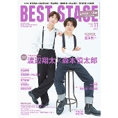 Best Stage (ベストステージ) 2024年 11月号 [雑誌]