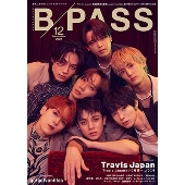 BACKSTAGE PASS (バックステージ・パス) 2024年 12月号 [雑誌]