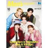 増刊プレッピー Men's PREPPY 2025年 10月号 [雑誌]