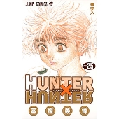 HUNTER×HUNTER 25