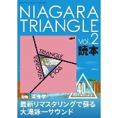 アルバム『NIAGARA TRIANGLE Vol.2』発売40周年記念特番「オールナイト