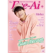 Eye-Ai+vol.8【A面表紙:佐野晶哉(Aぇ! group)/B面表紙:斉藤壮馬】＜【表紙:佐野晶哉(Aぇ! group)】＞