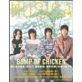 BUMP OF CHIKEN、『MUSICA』表紙巻頭に登場 - TOWER RECORDS ONLINE