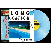 大滝詠一｜『A LONG VACATION 40th Anniversary Edition』アナログレコード＜カラーヴァイナル＞がアンコールプレス！  - TOWER RECORDS ONLINE