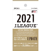 EPOCH 2021｜サッカー日本代表・Jリーグ オフィシャル 