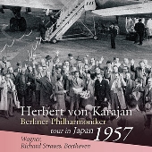 NHKレジェンド・シリーズ2～1957年カラヤン＆ベルリン・フィル初来日ライヴ2タイトル - TOWER RECORDS ONLINE