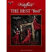 Kalafina 「THE BEST "Red"」 ピアノ・ソロ 中級
