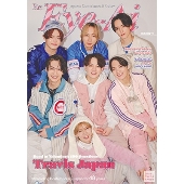 Re:Eye-Ai Mar.2024 Japanese Entertainment & Culture＜表紙: Travis Japan＞