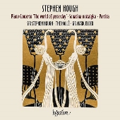 ハフ: ピアノ協奏曲 《昨日の世界》