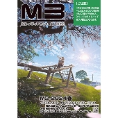 M3-2024春カタログ