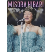 美空ひばり カレンダー 2026